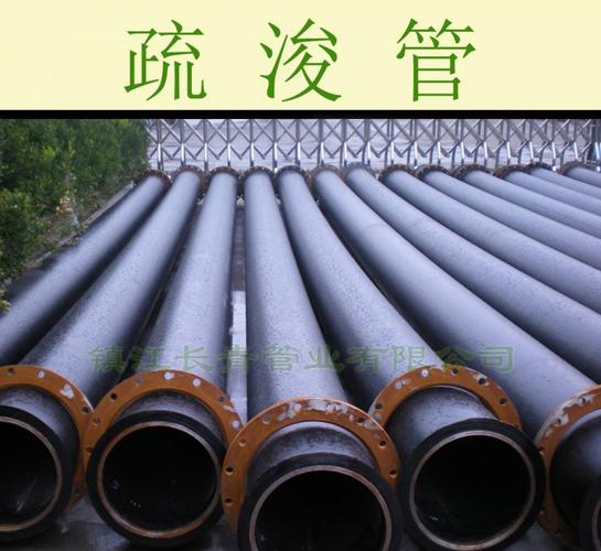 行業(yè)專用設備 日用化工機械 日用化工機械配件 直徑500容器管板