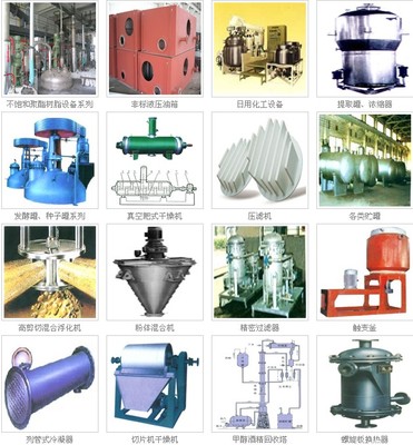 觸變釜價格 江蘇無錫市恒達化工機械_無錫市恒達水上裝備 - 商國互聯(lián)網(wǎng)